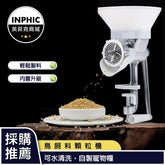 INPHIC-飼料機 造粒機 製粒機小型家用手動魚餌製粒(訂金價)-IMCI013104A